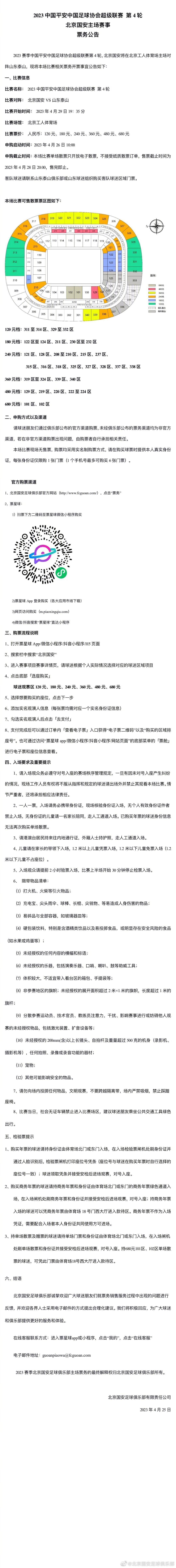 曼联和切尔西过去对德容感兴趣，但现阶段没什么可说的，因为德容一直以来都想为巴萨效力。